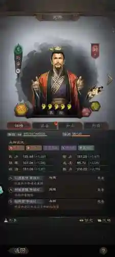 刘备孙坚开荒阵容搭配推荐(s1刘备孙坚开荒)插图1