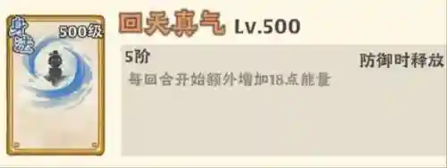 大话仙境最强阵容搭配图(大话仙境连爆流怎么搭配)插图11