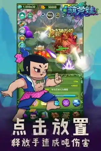 手游变速器10倍速度(可以调倍速的加速器)插图1