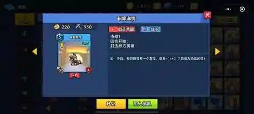 真理之拳阵容搭配攻略图(真理之拳平民推荐)