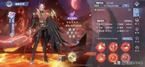 四星唐晨阵容搭配(唐烈的阵容搭配有多强)插图1