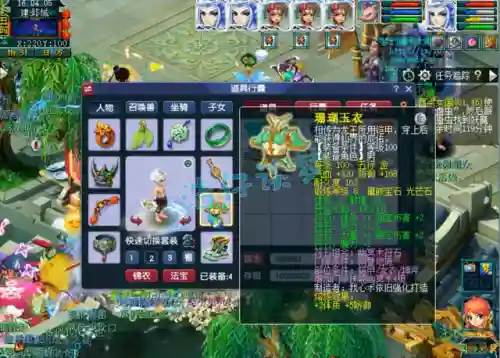 梦幻西游铃铛活动阵容搭配(梦幻西游铃铛活动攻略)插图6