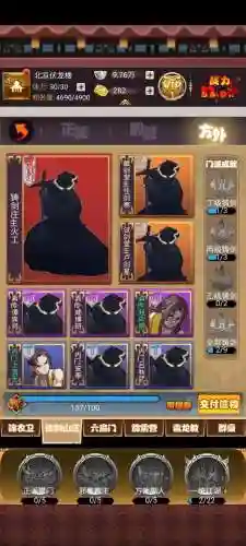 大明侠客令最强阵容搭配(侠客风云传最强队伍)插图1