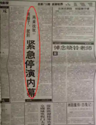 高压监狱3满天星(高压监狱3)插图10