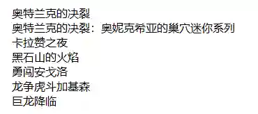 炉石传说龙牌阵容搭配(炉石传说龙牌大全图)