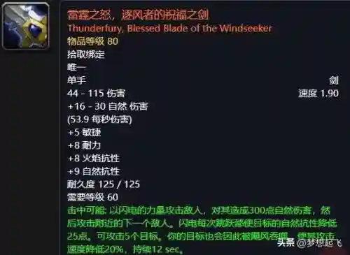 再见魔兽世界(再见了艾泽拉斯)插图5