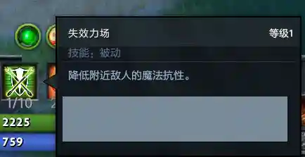 死神觉醒白牛阵容搭配(魂之觉醒白牛和天狗哪个厉害)插图22