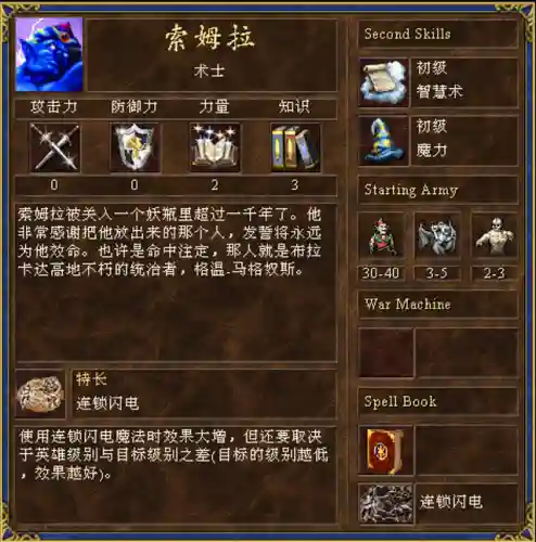 恶魔神箭怎么搭配阵容最强(最强的弓箭)插图11