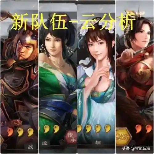 关银屏关兴张苞阵容搭配(关银屏三势完美阵容)