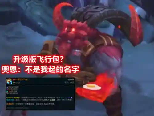 诛神手游阵容搭配(亮剑手游最佳将领搭配)插图3