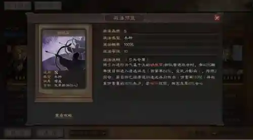 肉弓阵容战法搭配图片大全(先登弓最强阵容怎么搭配)插图5