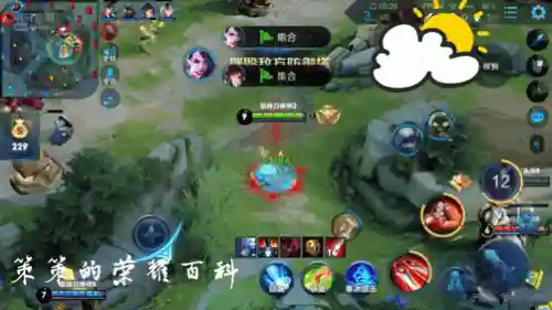 王者荣耀阿轲搭配阵容(国服阿轲出装和铭文搭配)插图88