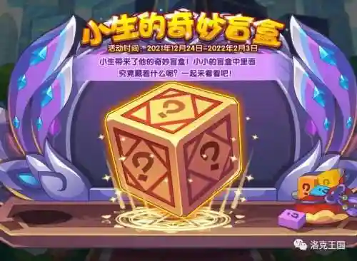 洛克王国修罗紫阎(洛克王国公认已绝版宠物)插图2