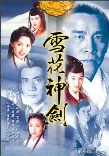 100部古装神话电视剧(人神魔三界电视剧)插图21