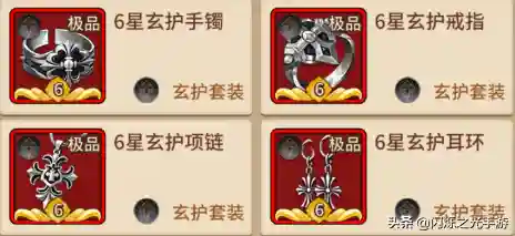 光法怎么搭配阵容最好(放置奇兵pve最强阵容)插图2