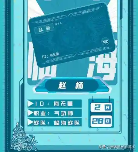主播鬼剑士搭配什么阵容(dnf鬼剑士商城时装搭配帅气)插图10