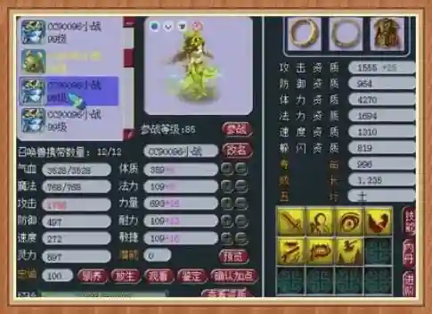 勇武飞机队阵容搭配攻略(飞熊富贵骑最强阵容搭配)插图6