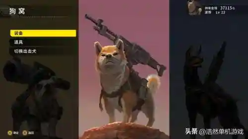 重装机兵手机中文版(重装机兵官方下载)插图1