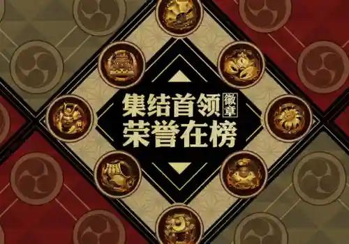 逢魔入侵阵容搭配图鉴(逢魔之时万能阵容)插图1