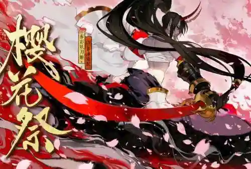 妖刀姬养成阵容搭配图(百闻牌妖刀姬最强阵容)插图3