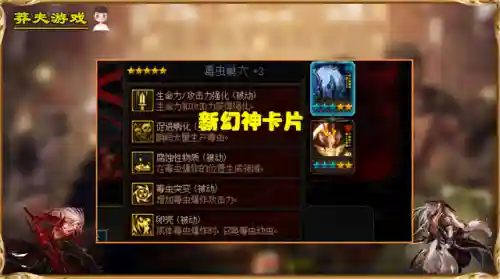 狄瑞吉怎么搭配阵容(圣树唤歌阵容搭配攻略)插图1