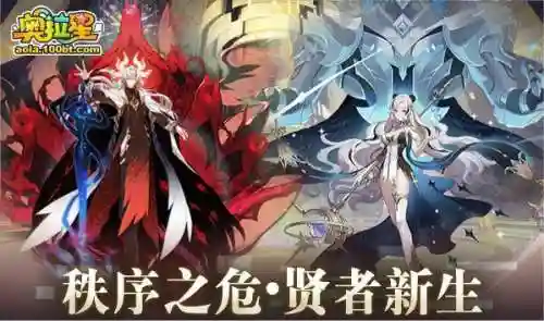 无冕之王棋局搭配阵容图(英雄联盟下棋最新最强阵容搭配)插图21