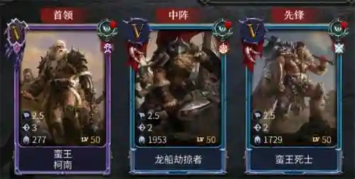 手游魔法信条阵容搭配(魔法无敌平民最强阵容)插图18