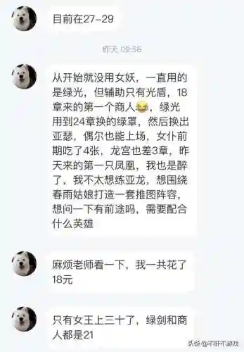 剑与远征春姬阵容搭配(剑与远征竞技场最强阵容)