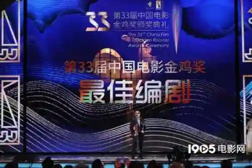 金鸡奖合唱阵容搭配表(金鸡奖最佳音乐奖)插图4