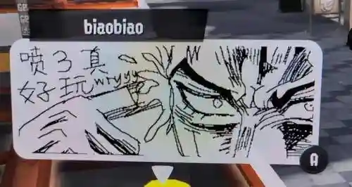 喷射战士3(喷射派对手游下载)插图3