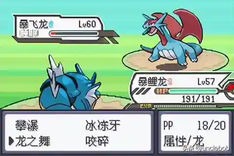 究极绿宝石 阵容搭配(究极绿宝石5最强无解阵容)插图16