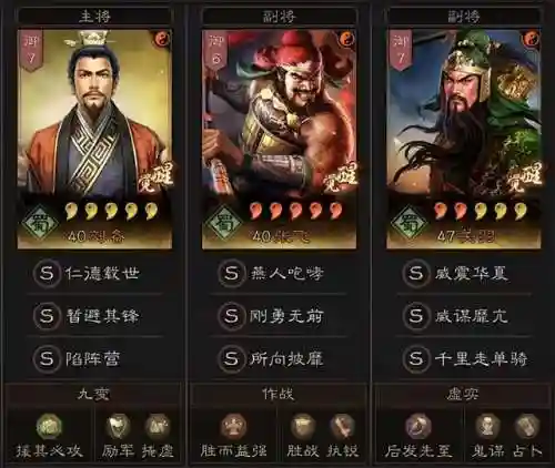 三赛季白板阵容怎么搭配(pk赛季白板最稳的阵容)插图8