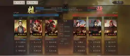 关羽魏延阵容搭配谁最强(魏延阵容t0搭配)插图12