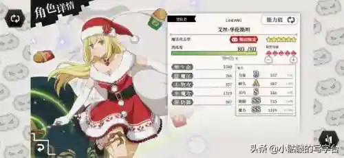 王者荣耀圣诞系列阵容搭配(2021王者荣耀最佳阵容)