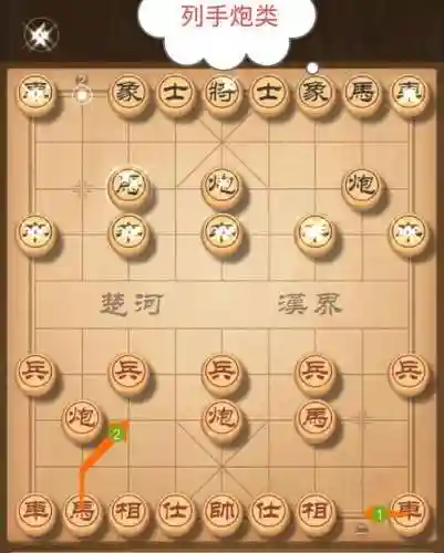 斗炮阵容搭配思路图片(斗技挂机阵容推荐2024)插图7