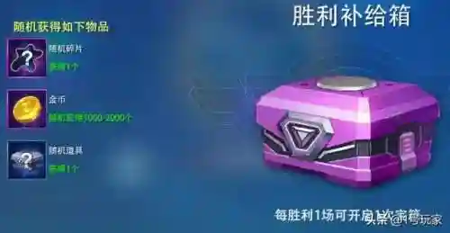文明启航武将搭配阵容攻略(航海王启航平民最强阵容)插图12