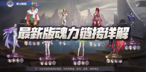 胖子阵容魂链怎么搭配好(200斤的胖子穿衣搭配图)插图1