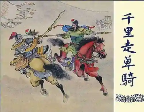 乱世逐鹿刘关张搭配阵容(三国杀逐鹿天下10个武将阵容搭配)插图1