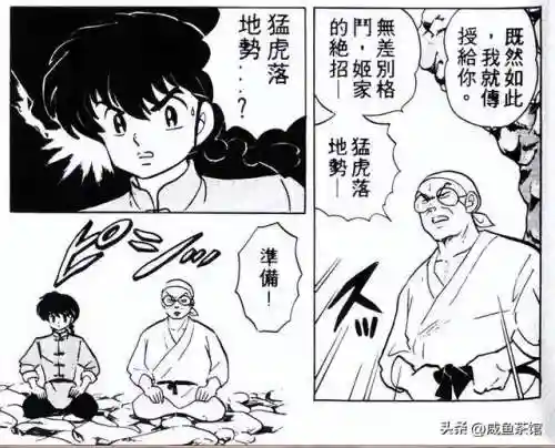 夜叉三式阵容搭配(泷夜叉姬pve阵容搭配)插图9