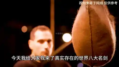 卡提纳之剑(赫伦汀之剑)