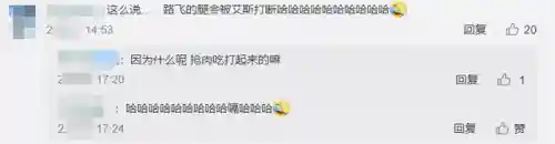 海贼王元帅搭配阵容(航海王燃烧意志艾尼路技能加点)插图5
