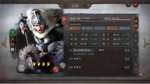 诸葛亮马超张飞阵容搭配(诸葛亮适合什么阵容)