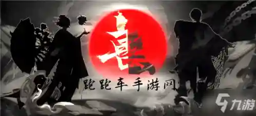 阴阳师鬼童丸御魂搭配(2023年式神御魂搭配)
