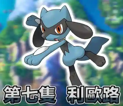 口袋妖怪钻石必抓精灵(精灵钻石获取方法)插图20