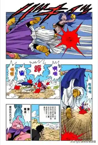 龙珠改魔人布欧篇国语版(七龙珠魔人布欧普通话版)插图7