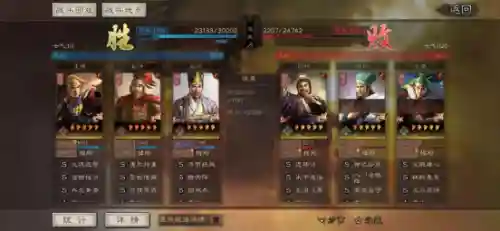 周瑜鲁肃诸葛亮阵容搭配(诸葛亮为核心的阵容)插图4