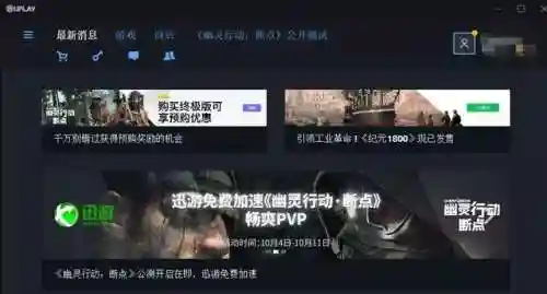 幽灵行动断点好玩吗(幽灵行动买荒野还是断点)插图9