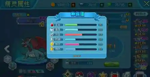 口袋新世代的阵容搭配(口袋之旅最强阵容2021)插图8