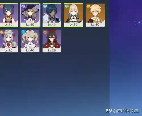 行秋烟绯阵容搭配(烟绯和行秋谁更值得培养)