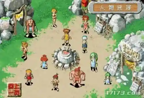 石器时代手游2022新服(新石器时代手游官网首页)插图1 石器时代手游2022新服(新石器时代手游官网首页)插图1